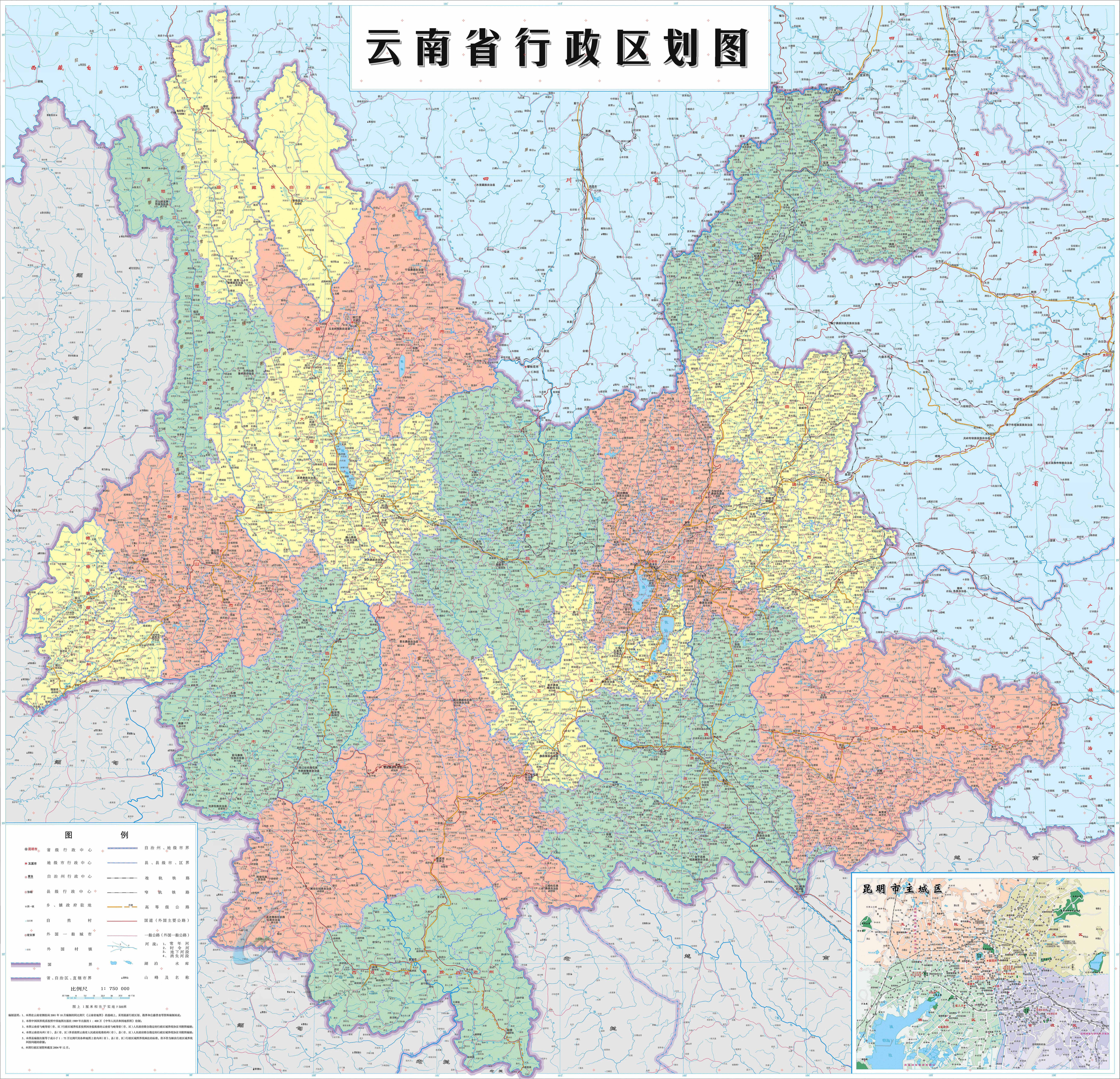探寻滇韵悠长，云南之旅，多彩人生体验记
